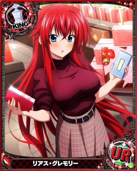 gelbooru highschool dxd|Rias Gremory .